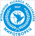 WAP - Миротворец